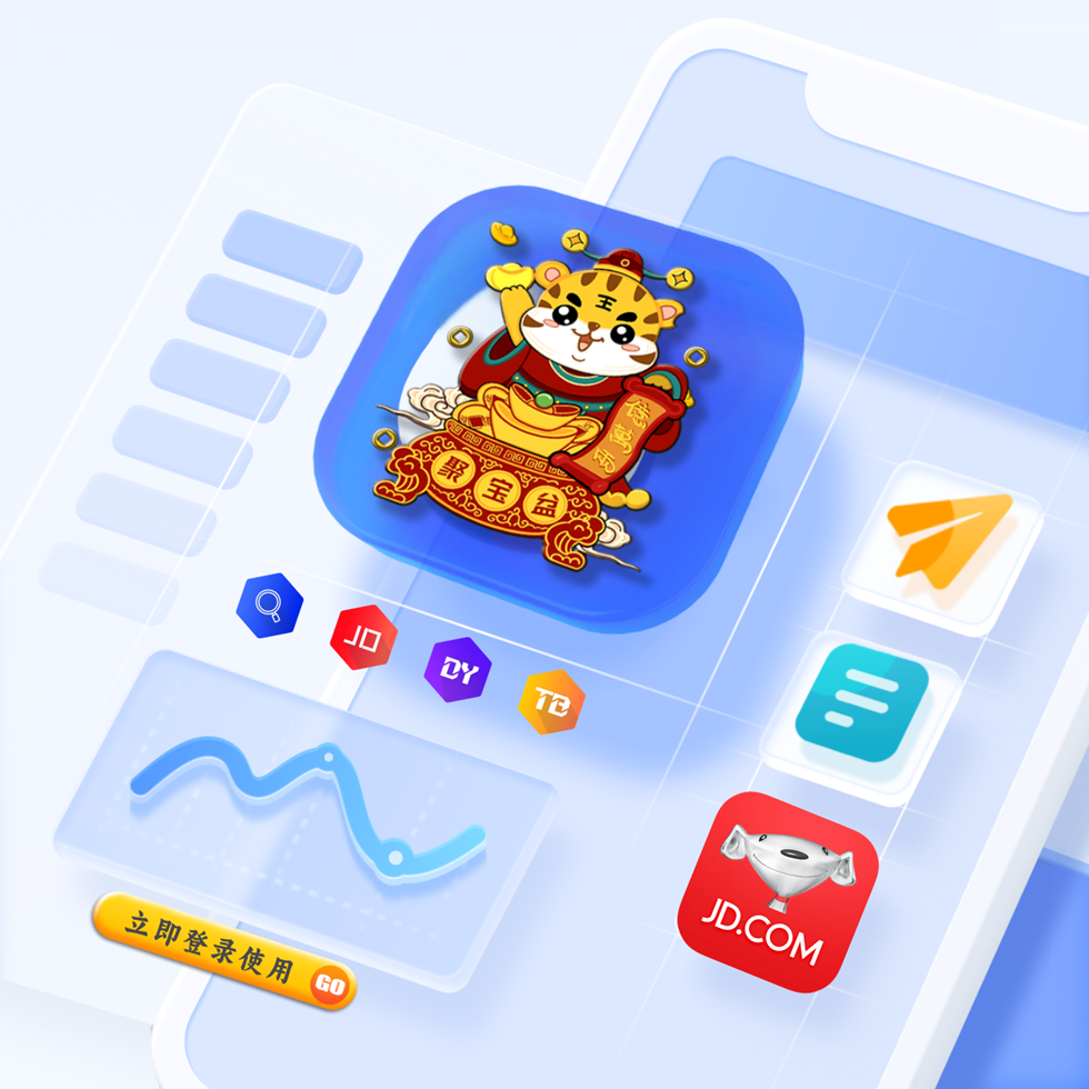 京老虎上货-京东上货不限量月卡